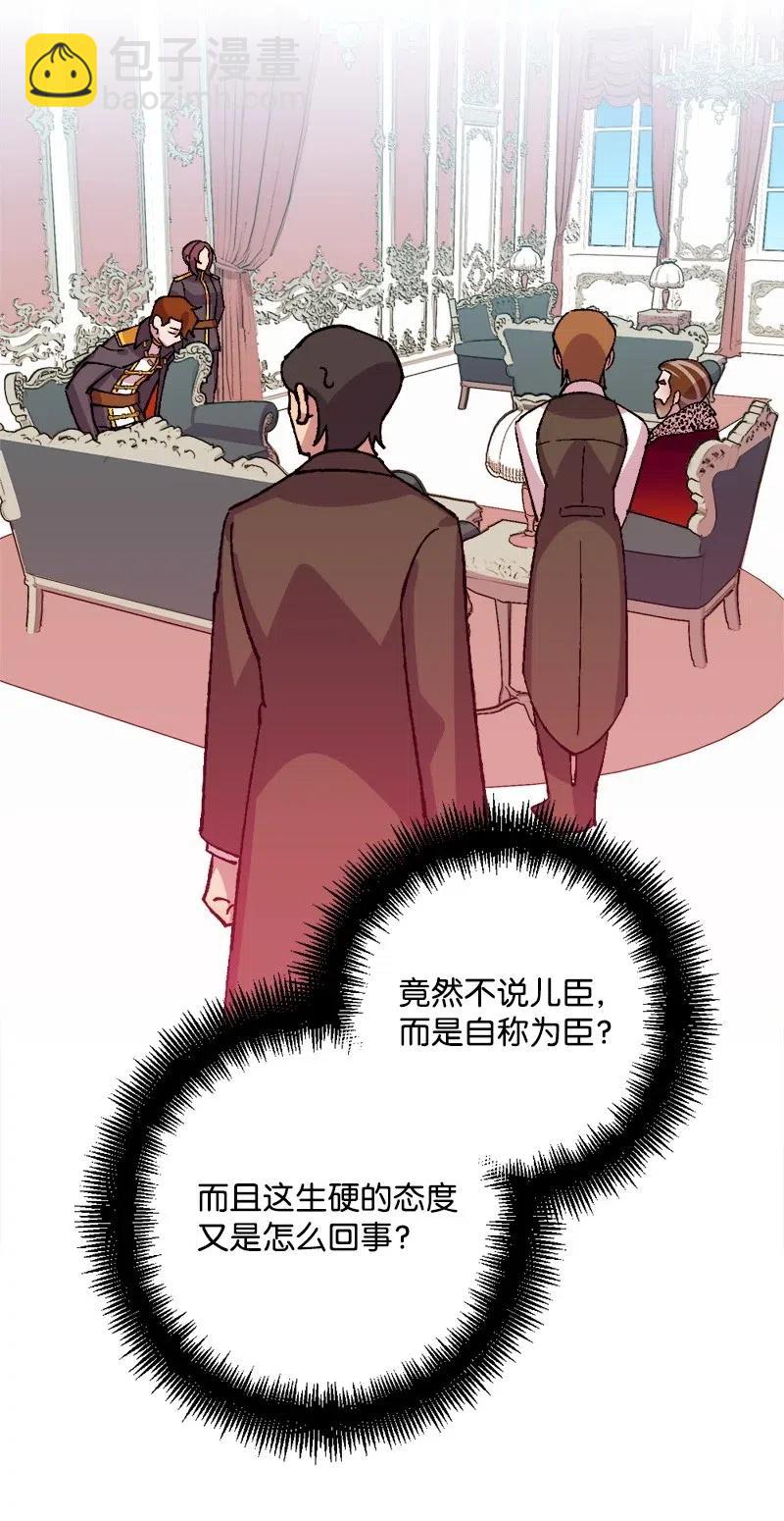 26 赴约(1/2)-第26话