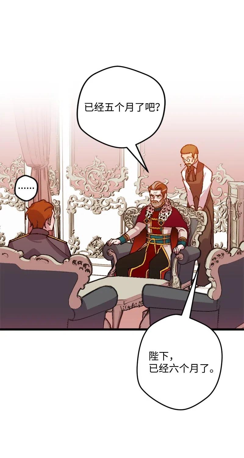 26 赴约(1/2)-第26话