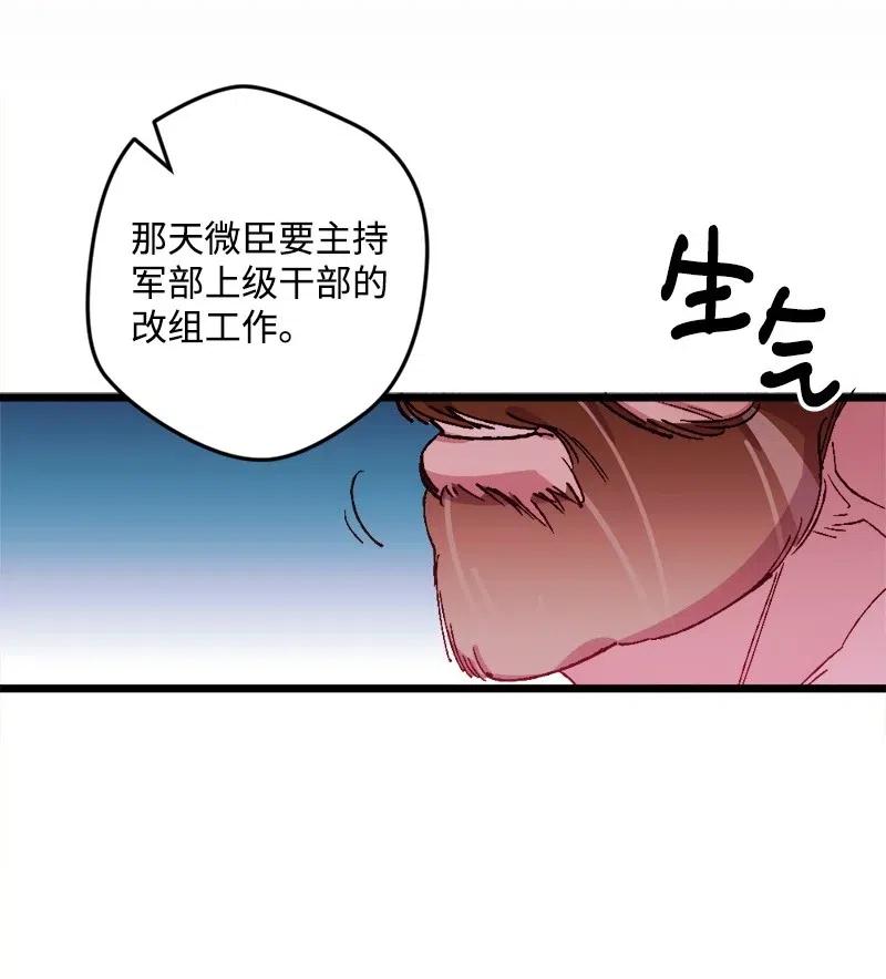 26 赴约(1/2)-第26话