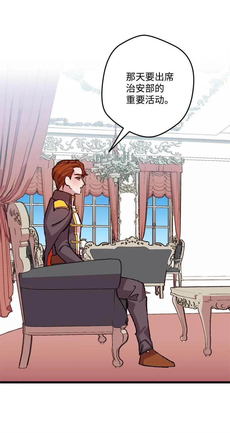 26 赴约(1/2)-第26话