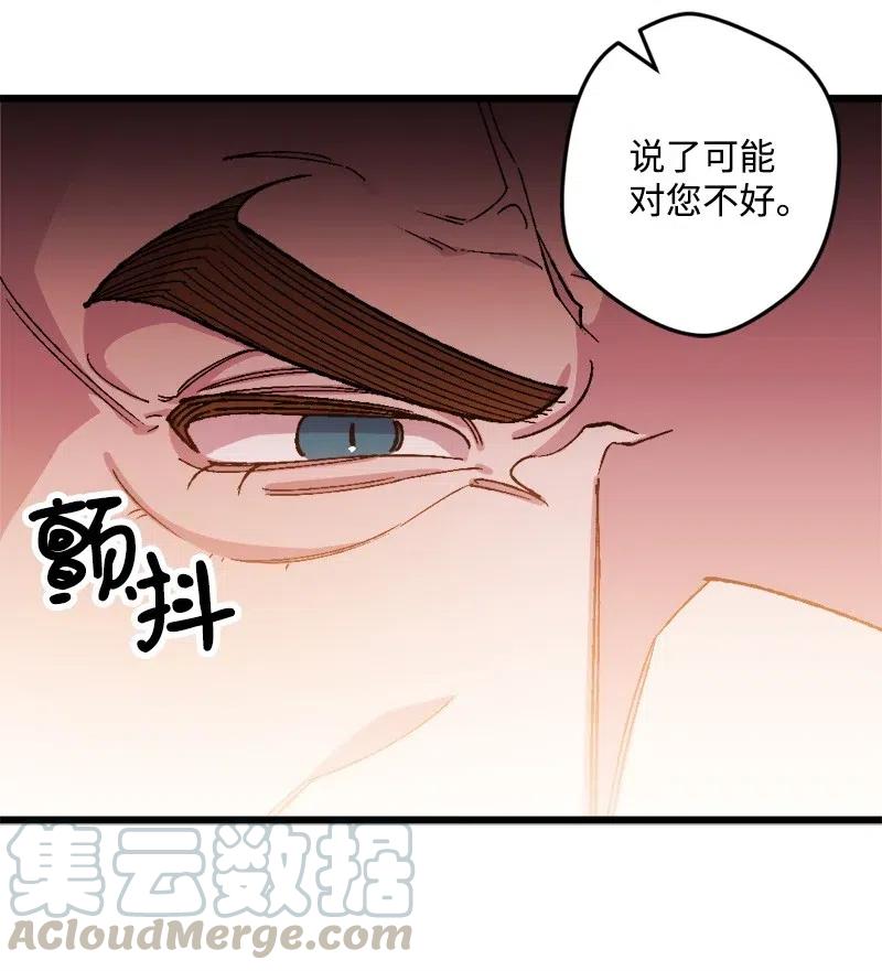 26 赴约(1/2)-第26话