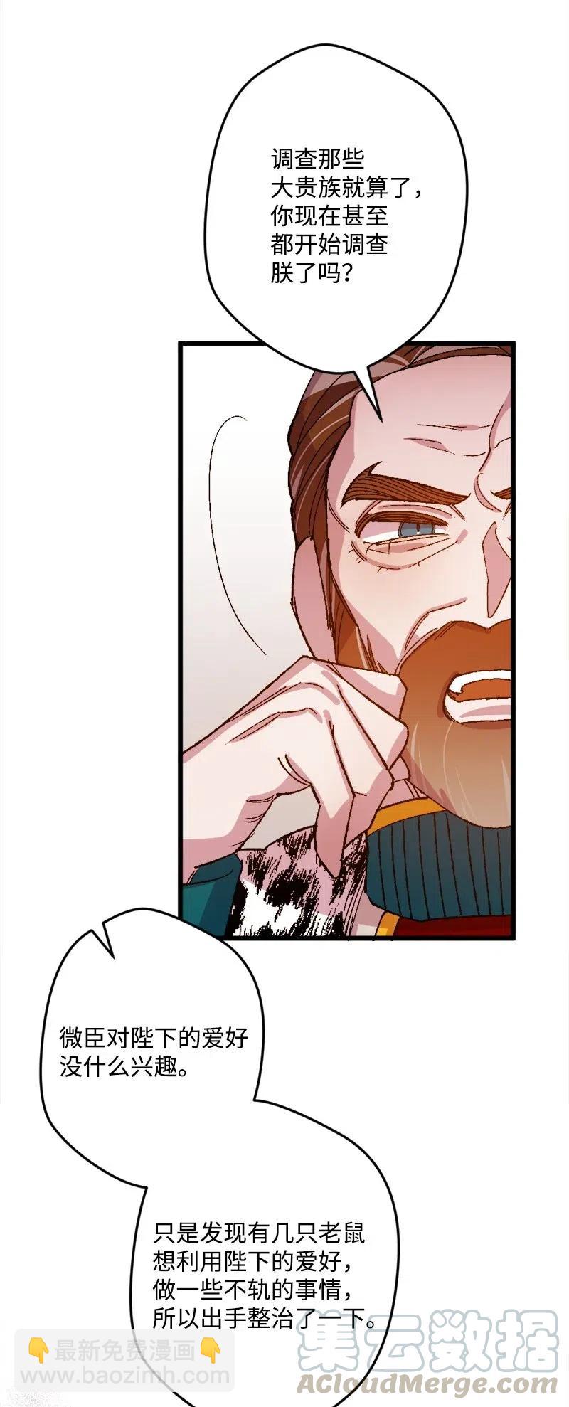 26 赴约(1/2)-第26话