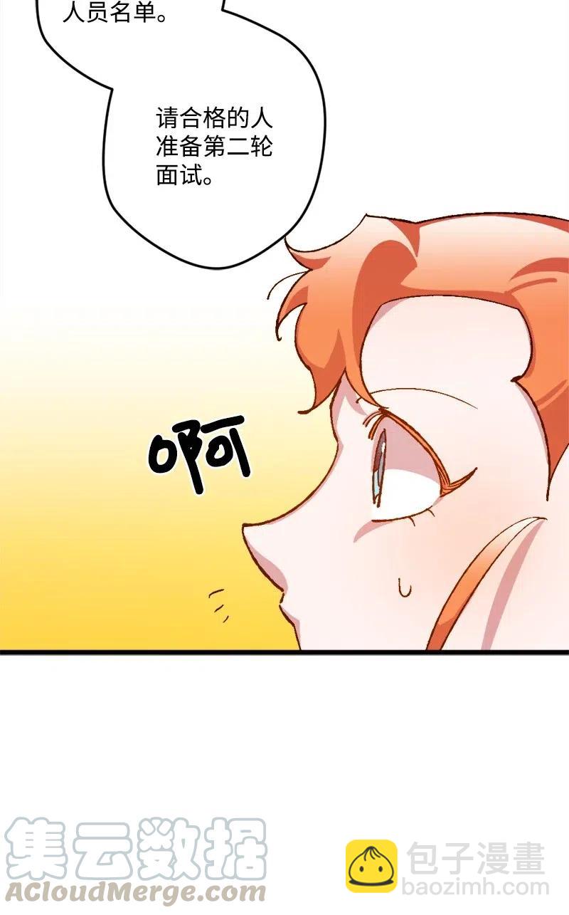 26 赴约(1/2)-第26话