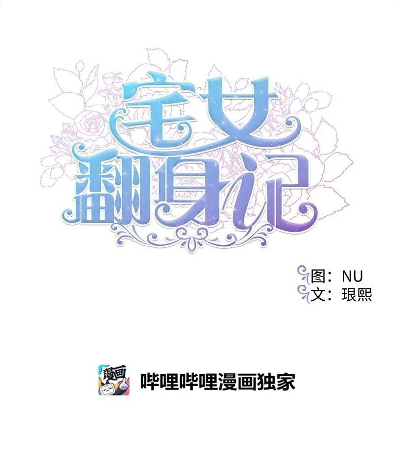 26 赴约(1/2)-第26话