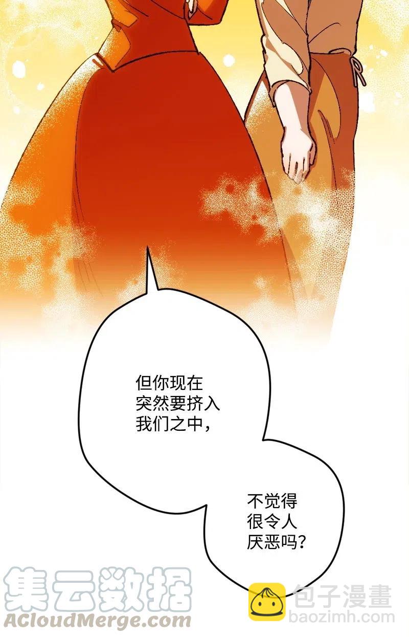 28 胜利(1/2)-第28话