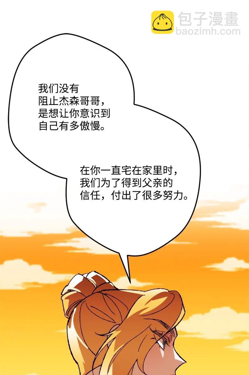 28 胜利(1/2)-第28话