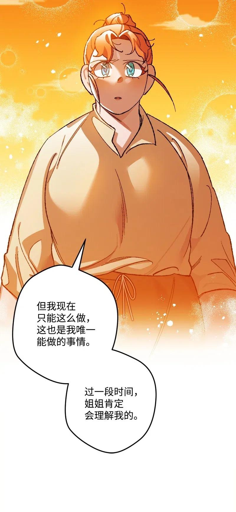 28 胜利(1/2)-第28话