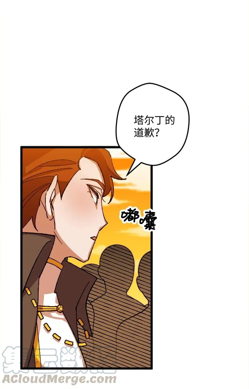 28 胜利(1/2)-第28话