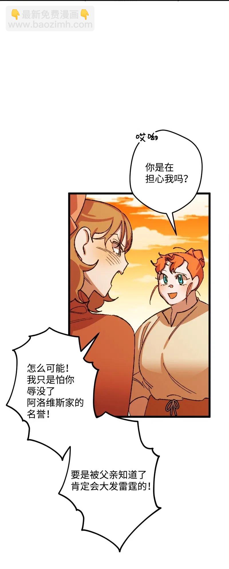 28 胜利(1/2)-第28话