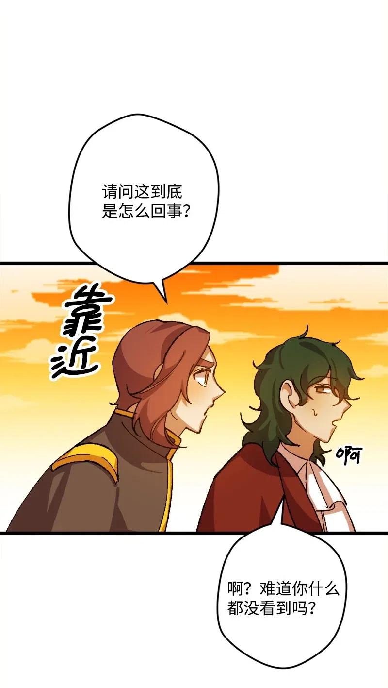 28 胜利(1/2)-第28话