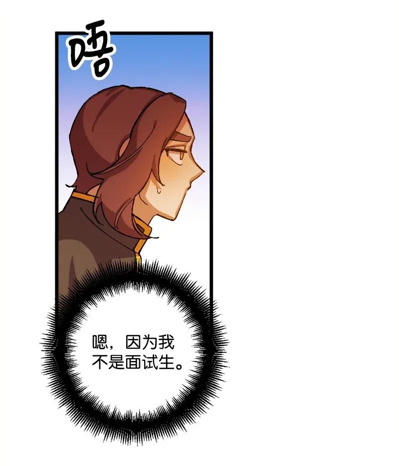 28 胜利(1/2)-第28话