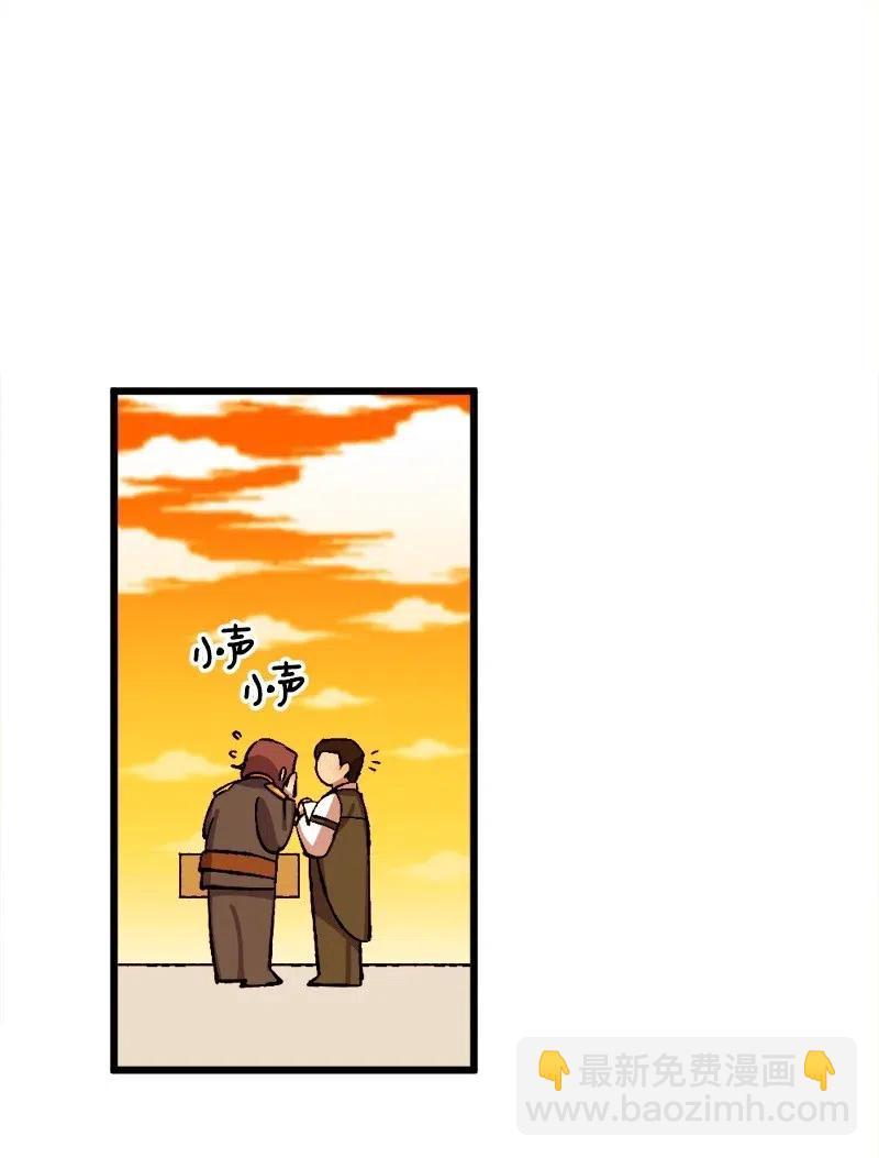 28 胜利(1/2)-第28话