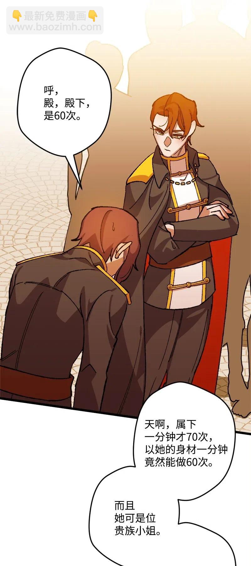 28 胜利(1/2)-第28话