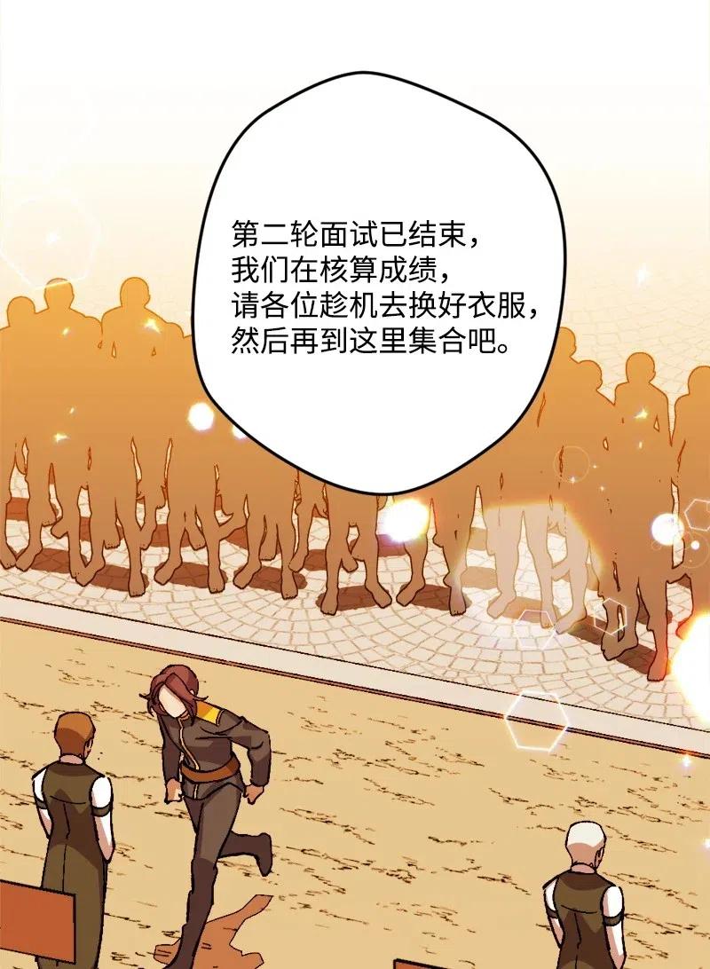 28 胜利(1/2)-第28话