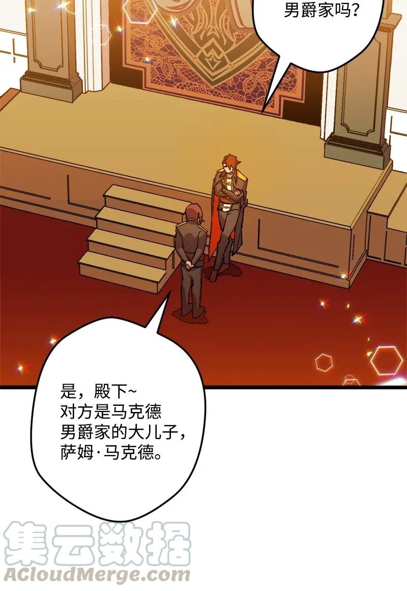 28 胜利(1/2)-第28话