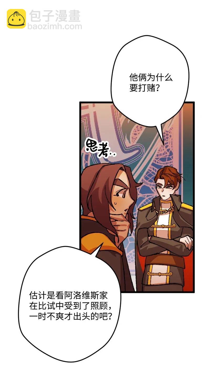 28 胜利(1/2)-第28话