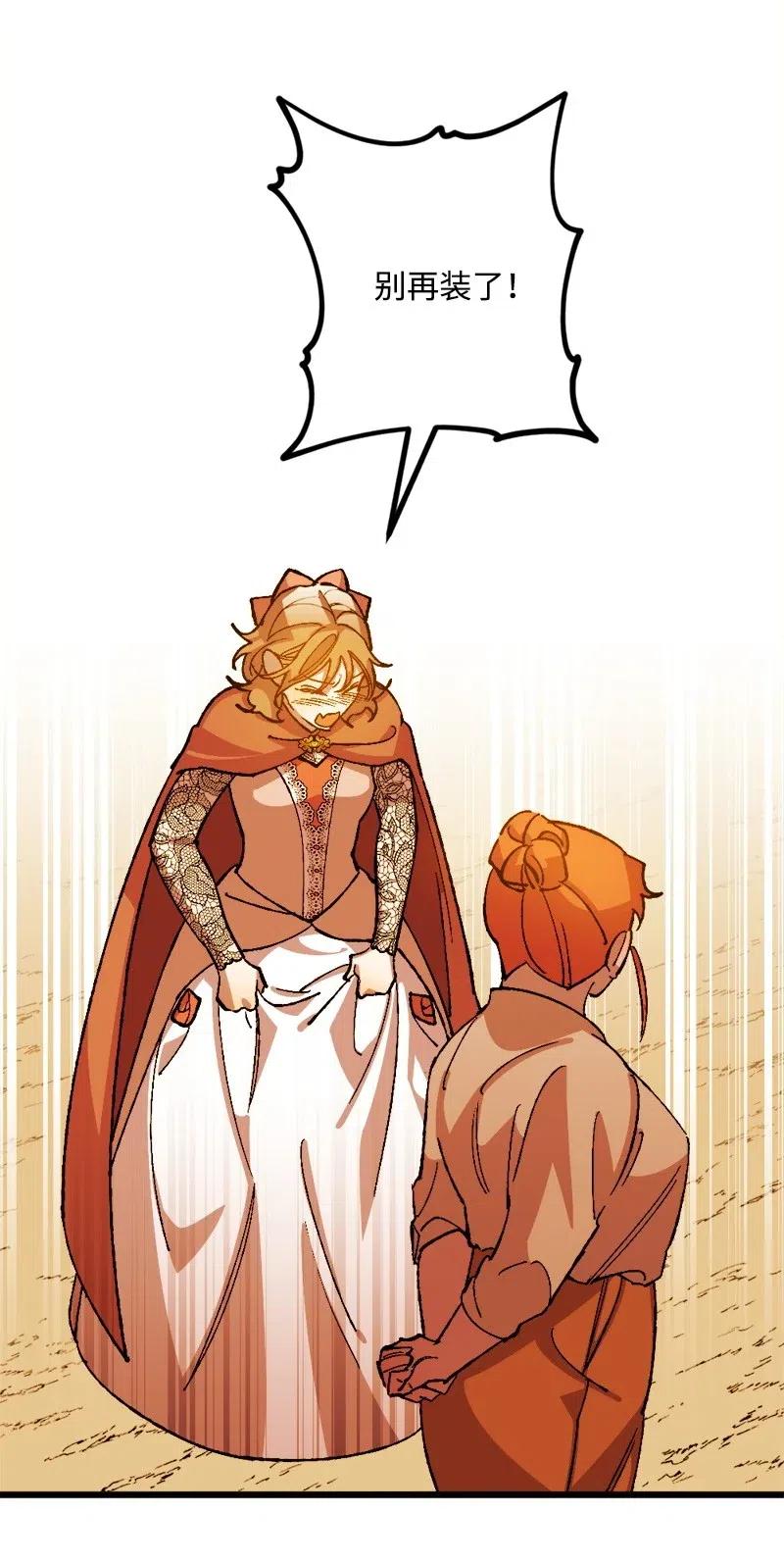 28 胜利(1/2)-第28话