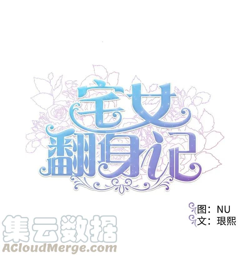 30 崭露头角(1/2)-第30话