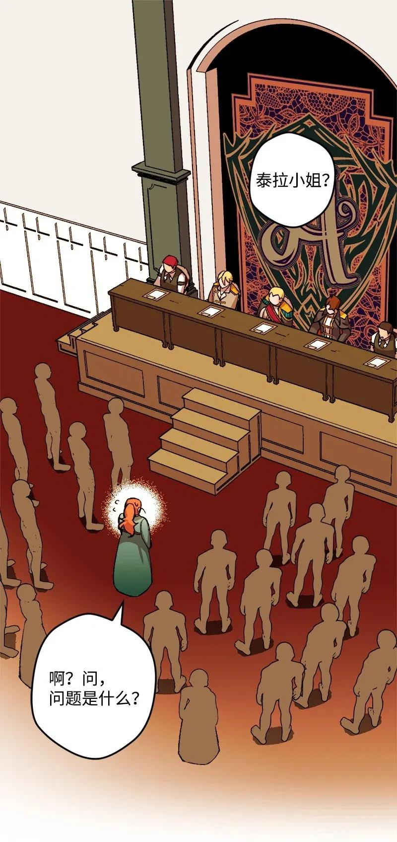 30 崭露头角(1/2)-第30话