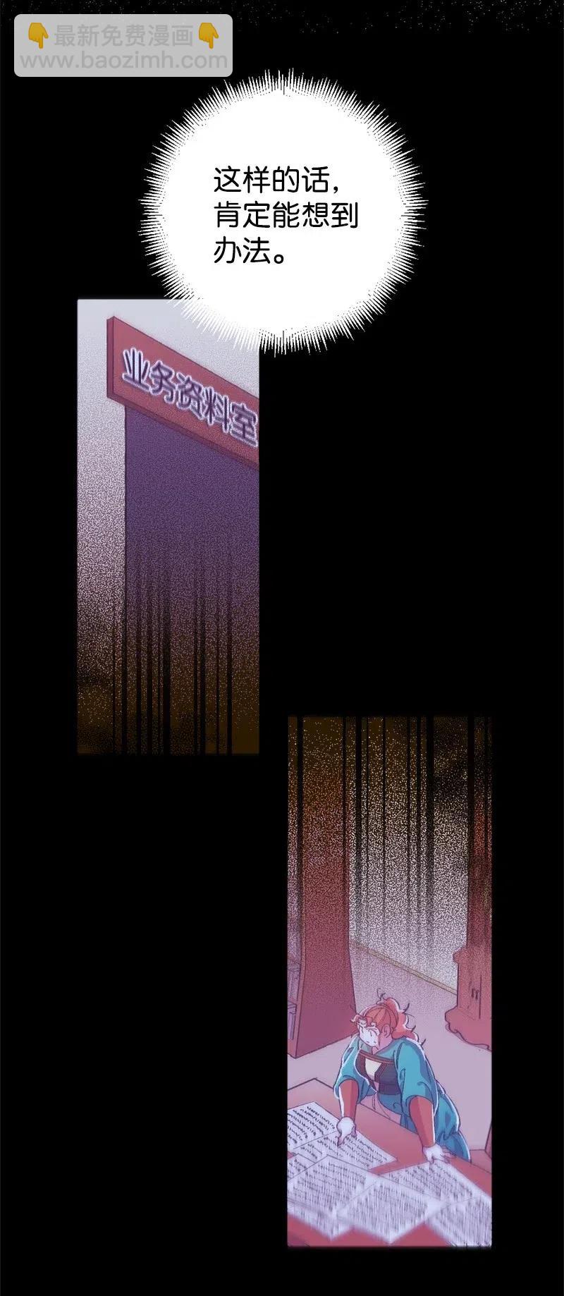 30 崭露头角(1/2)-第30话