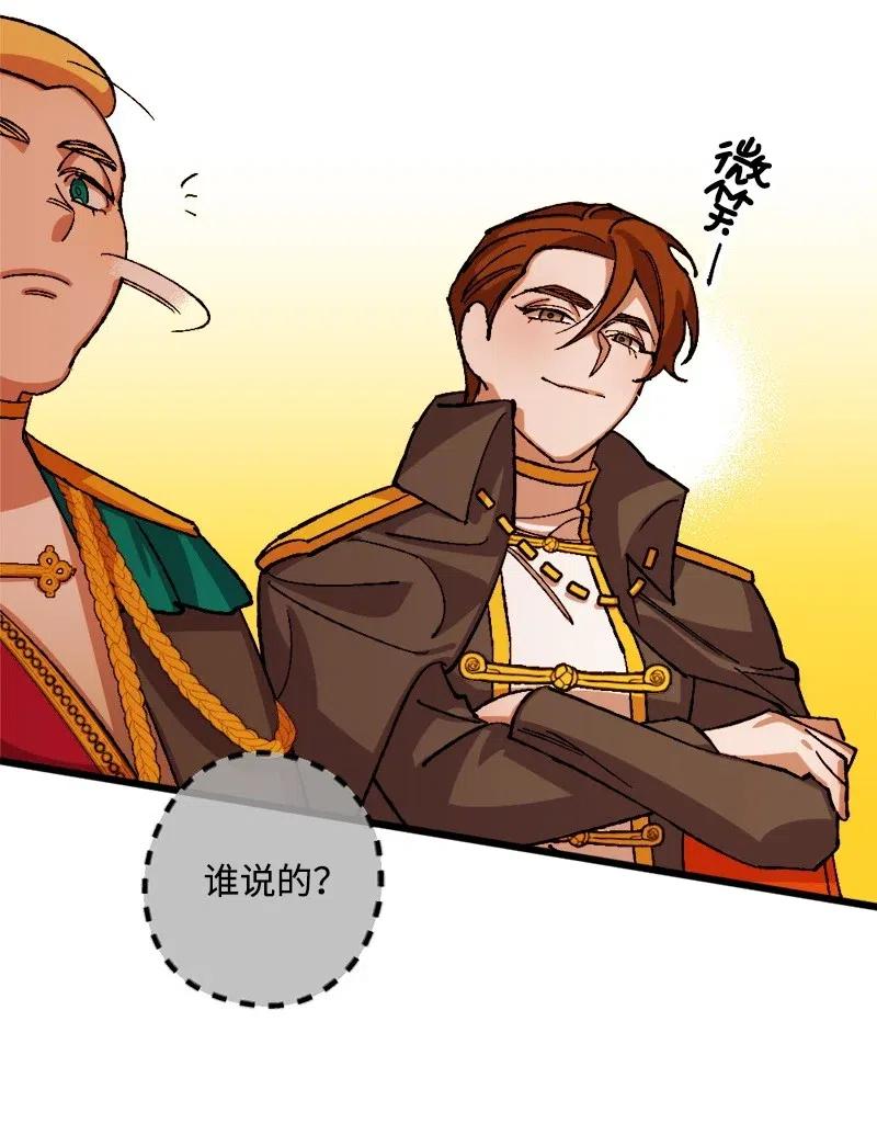 30 崭露头角(1/2)-第30话