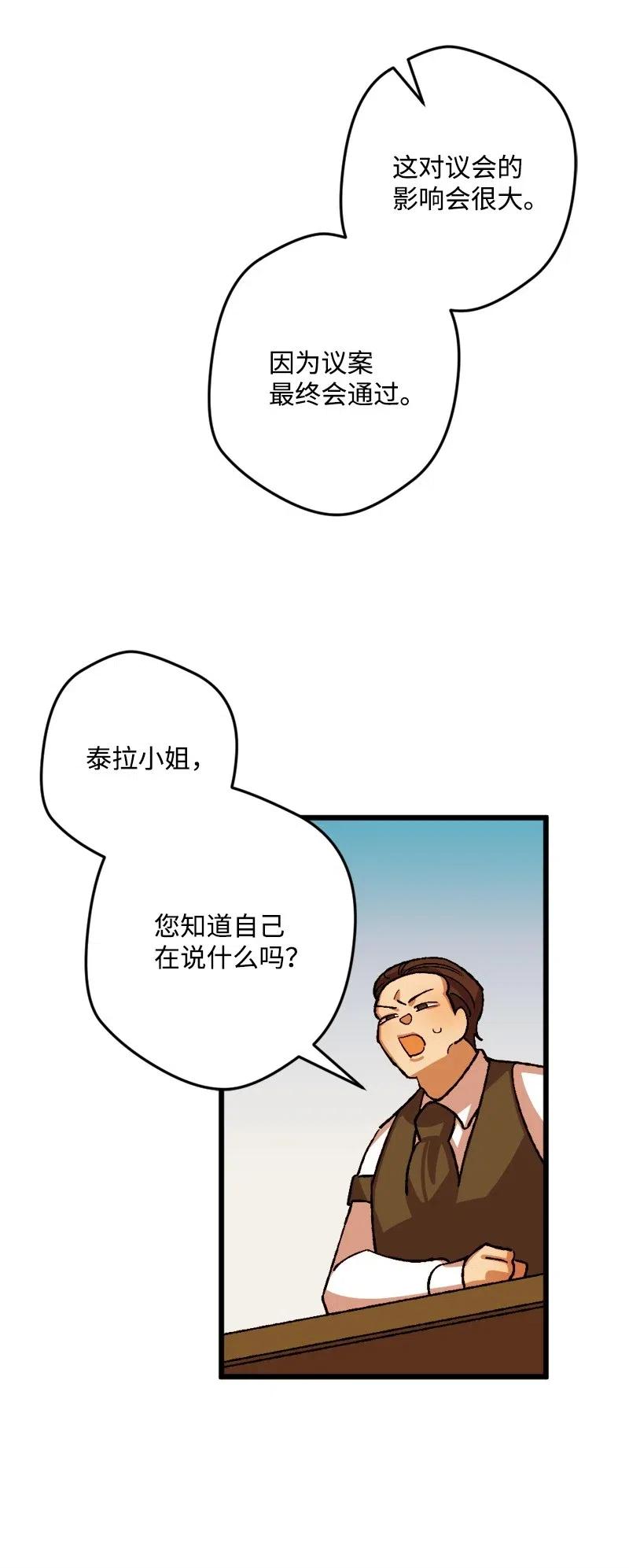 30 崭露头角(1/2)-第30话