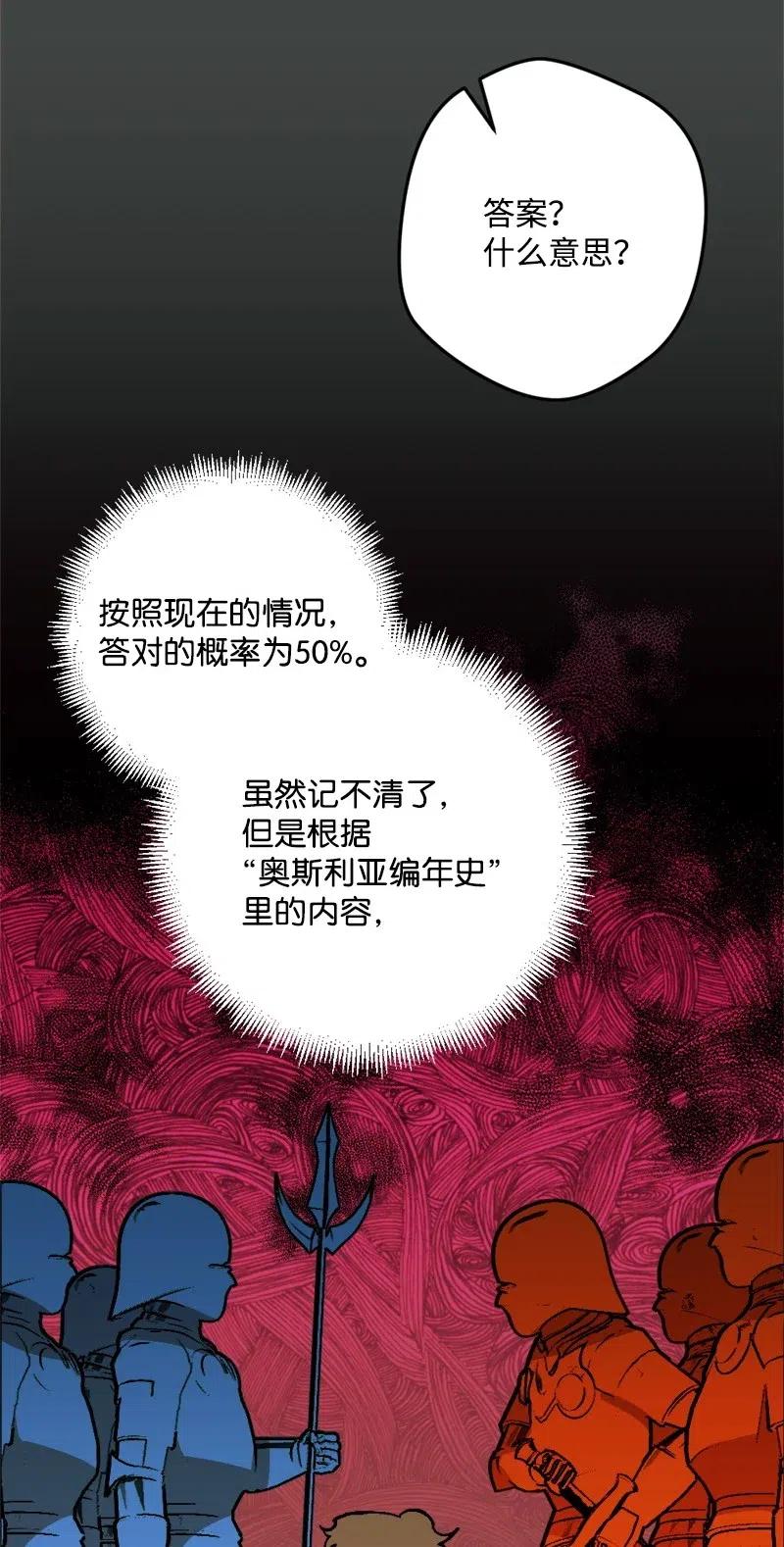 30 崭露头角(1/2)-第30话