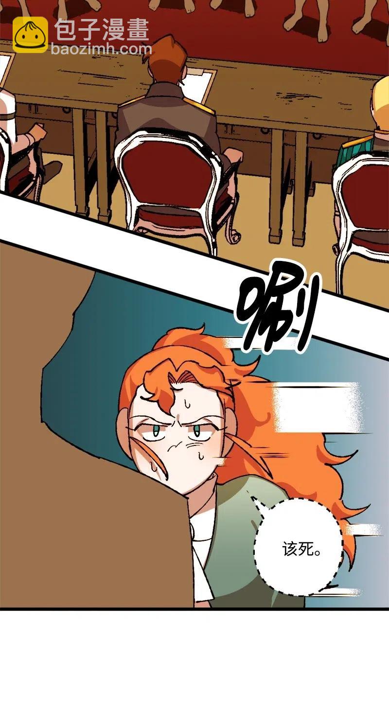 30 崭露头角(1/2)-第30话