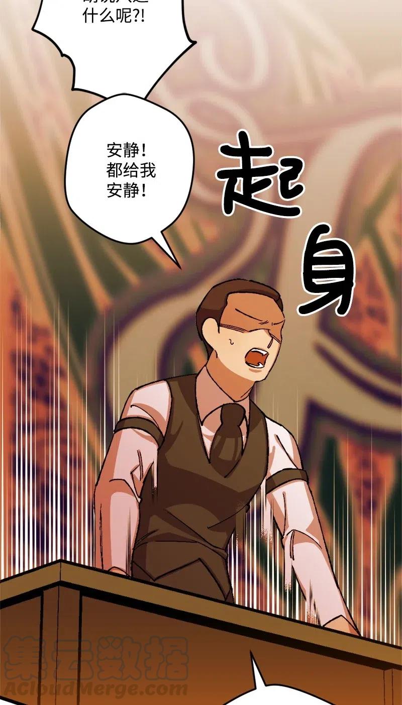 30 崭露头角(1/2)-第30话