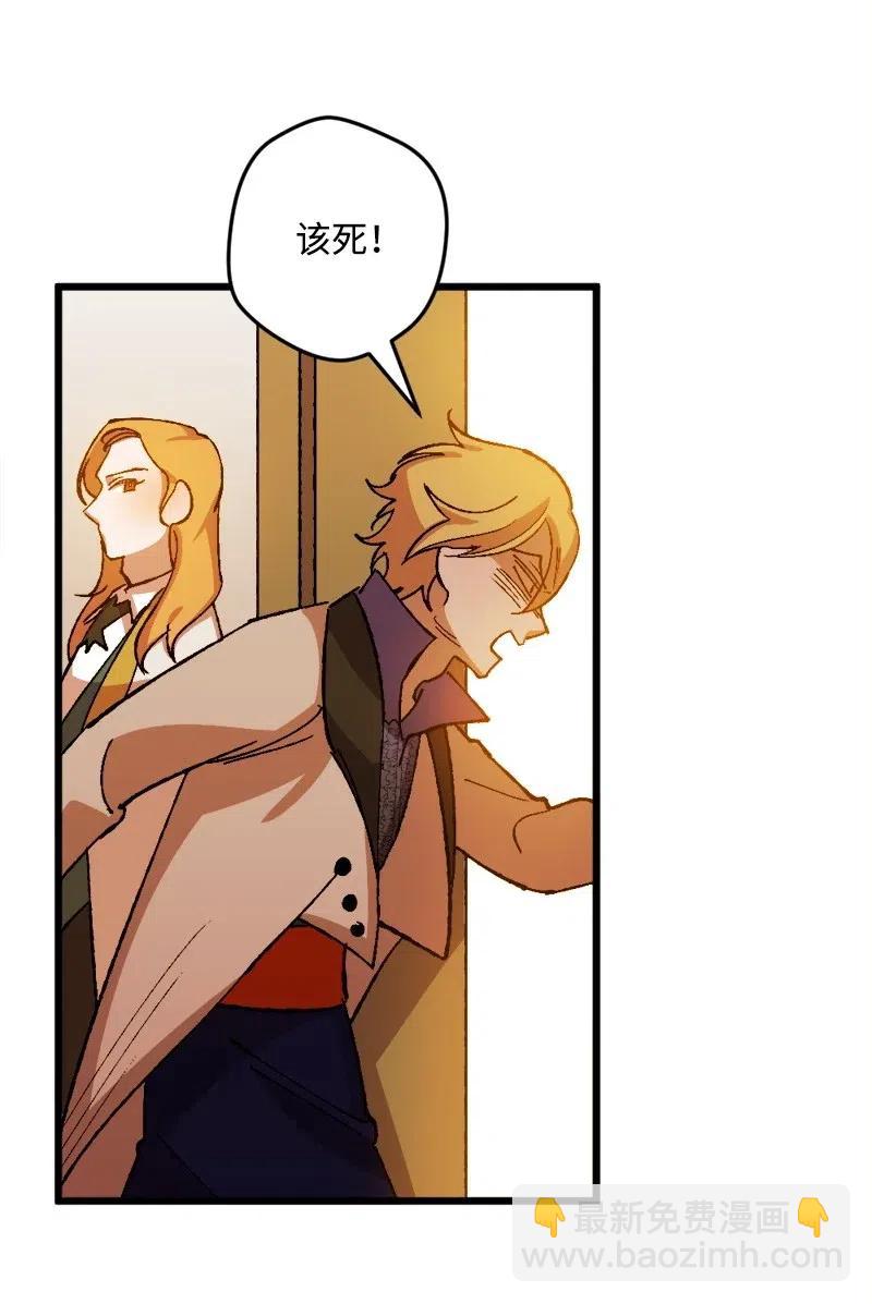 30 崭露头角(1/2)-第30话