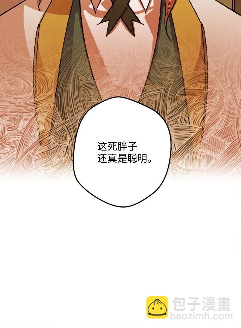 30 崭露头角(1/2)-第30话