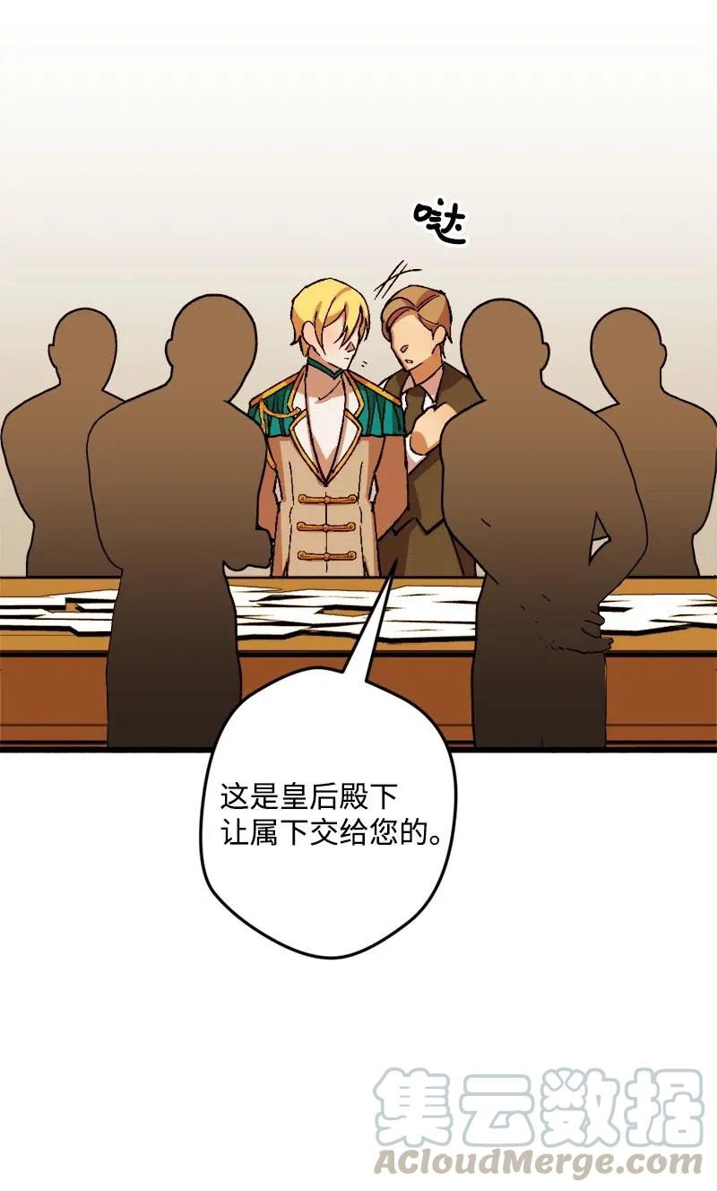 30 崭露头角(1/2)-第30话