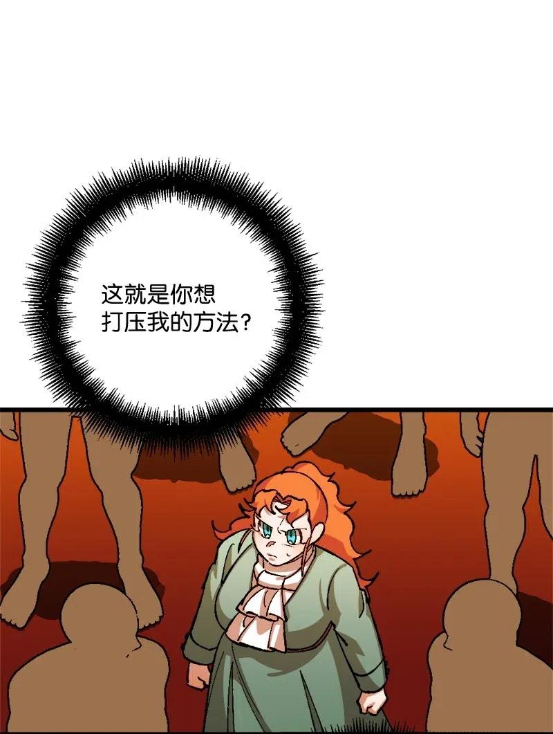 30 崭露头角(1/2)-第30话