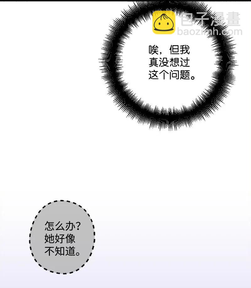 30 崭露头角(1/2)-第30话