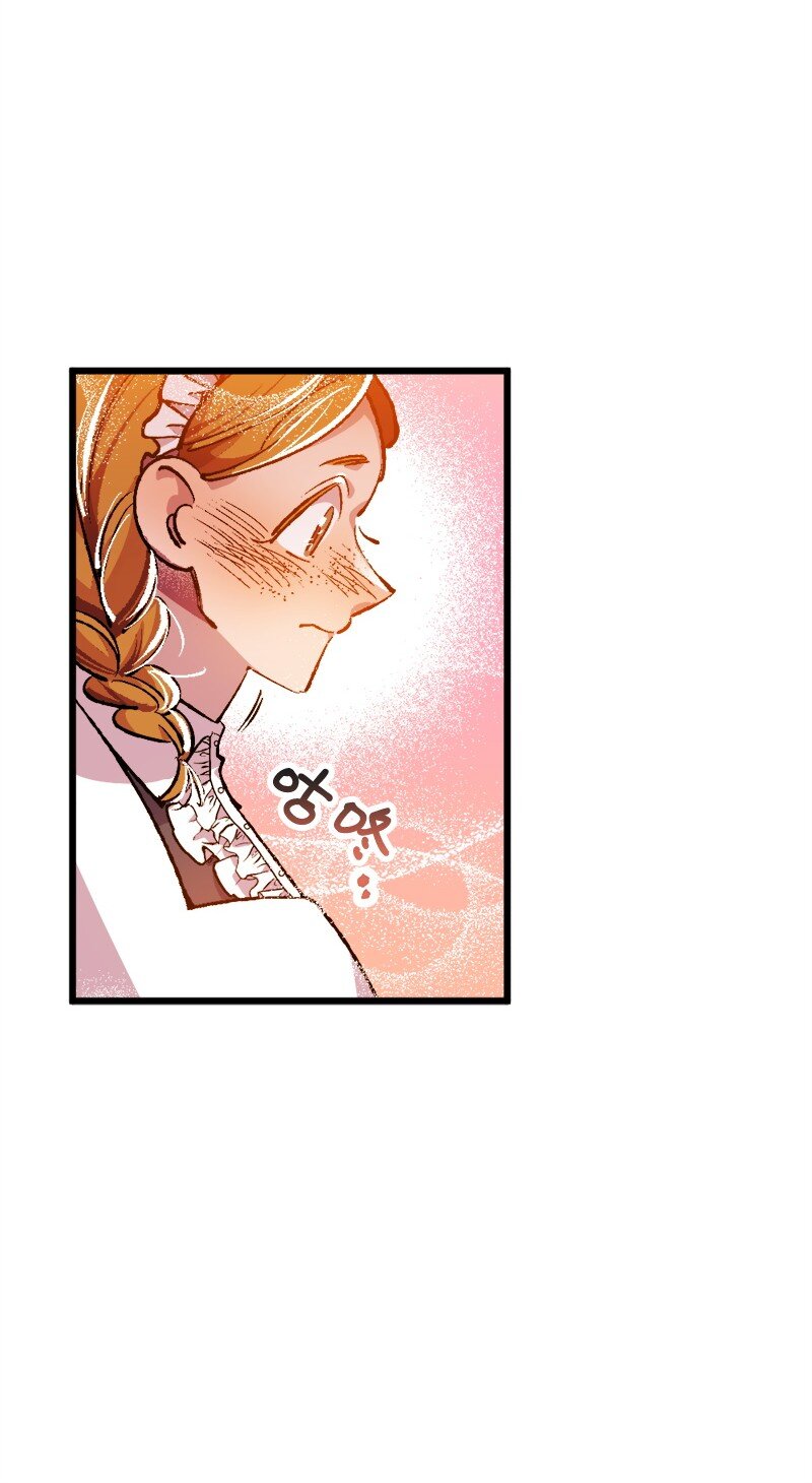 04 专职侍女(1/2)-第4话