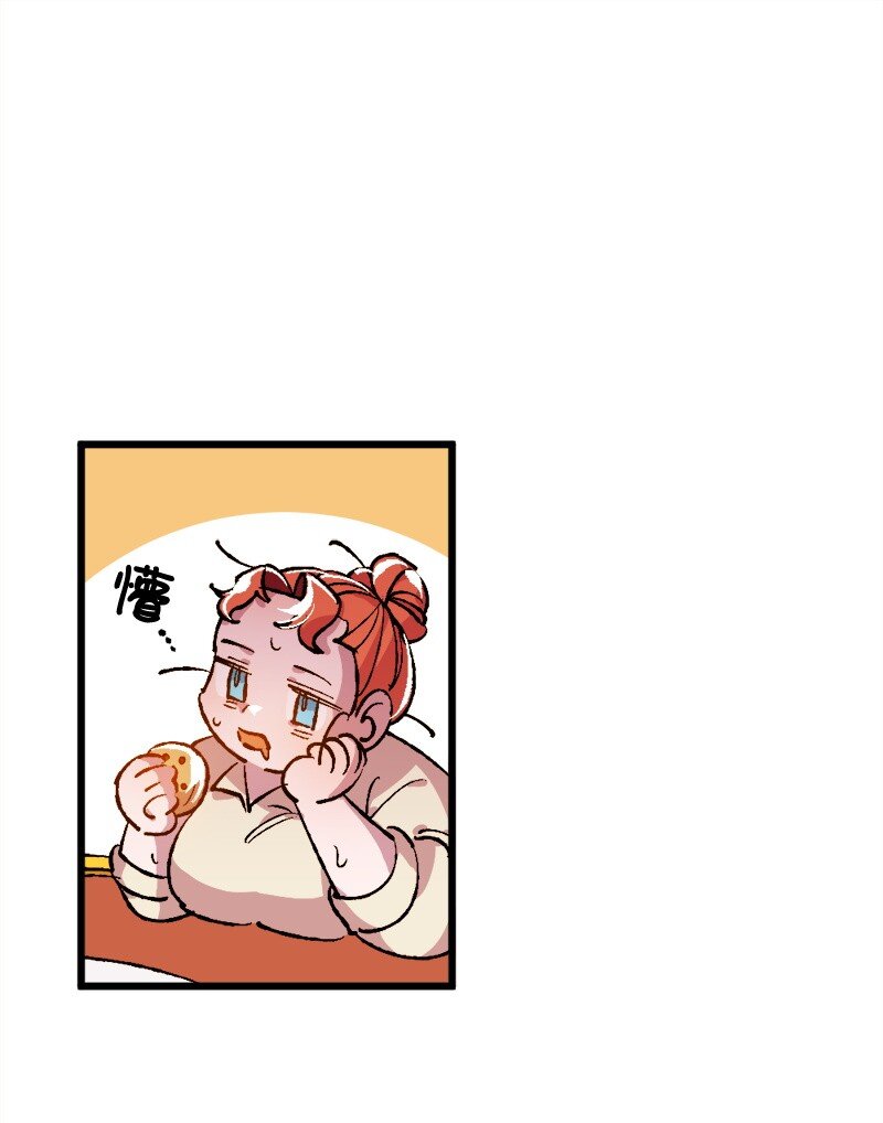 04 专职侍女(1/2)-第4话