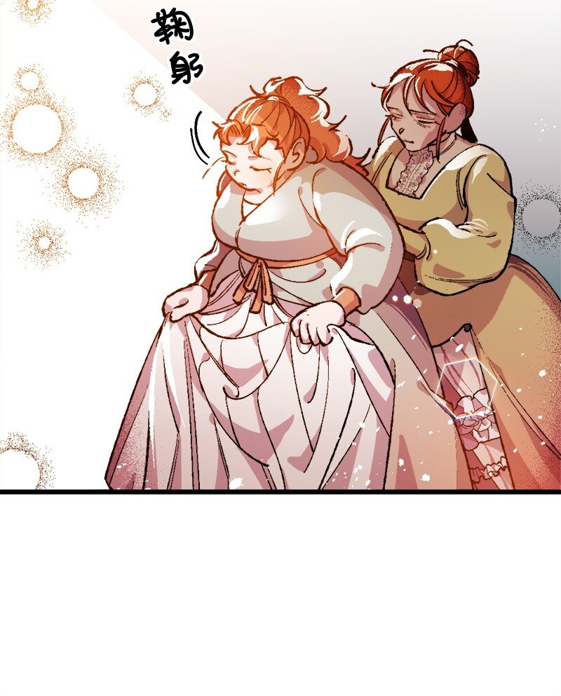 04 专职侍女(1/2)-第4话