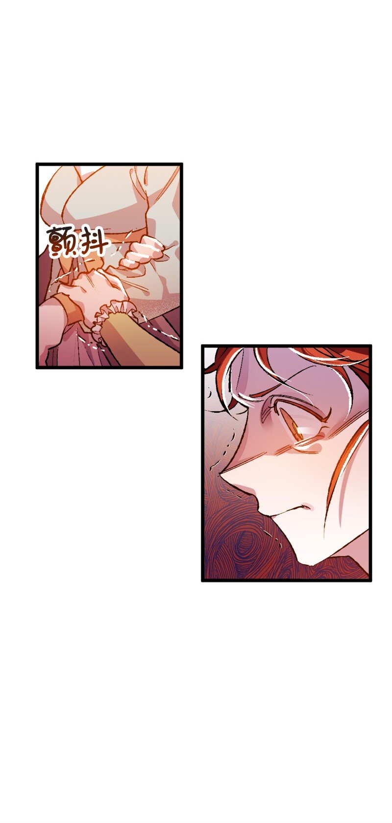 04 专职侍女(1/2)-第4话