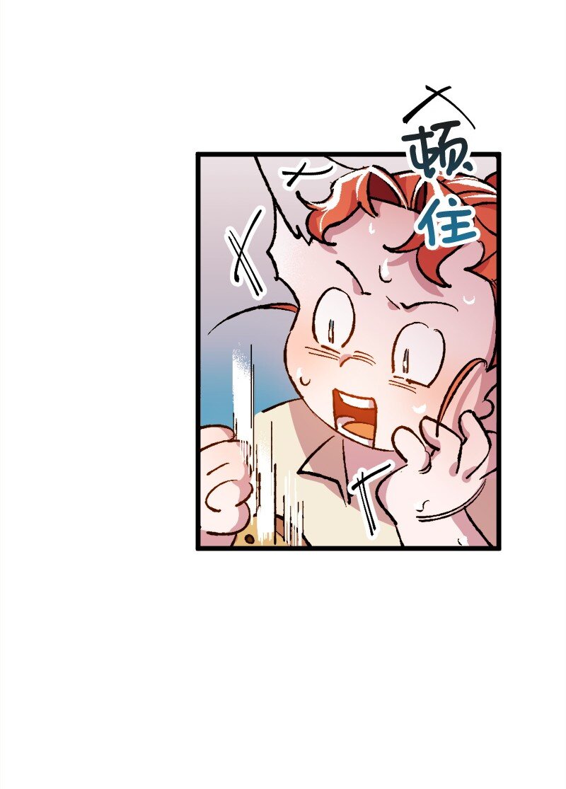 04 专职侍女(1/2)-第4话