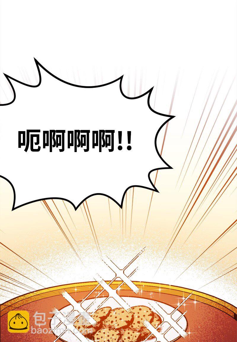 04 专职侍女(1/2)-第4话