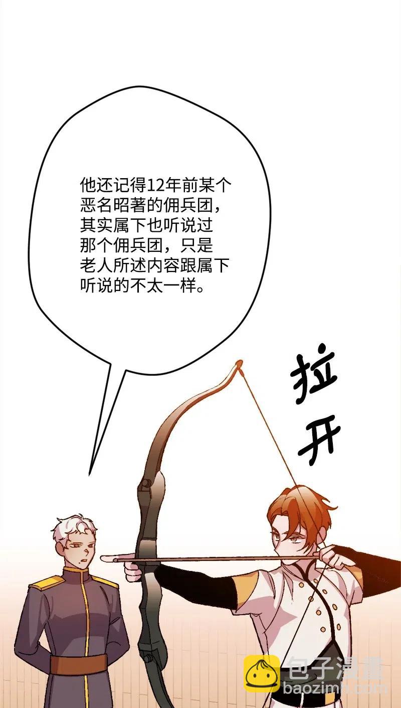 34 委托(1/2)-第34话