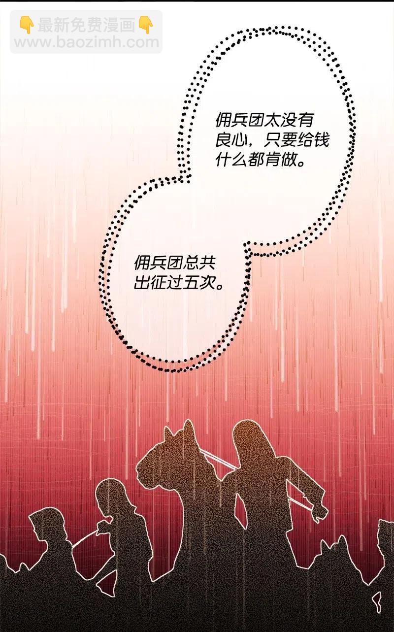 34 委托(1/2)-第34话