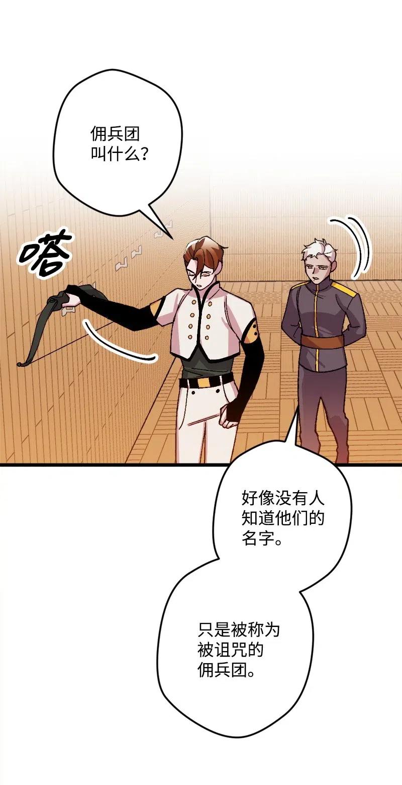 34 委托(1/2)-第34话