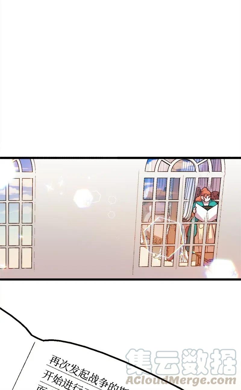 34 委托(1/2)-第34话