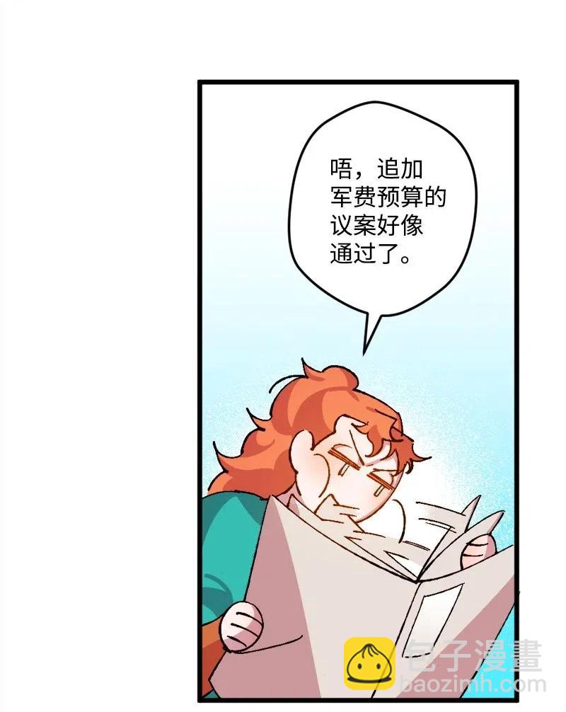 34 委托(1/2)-第34话