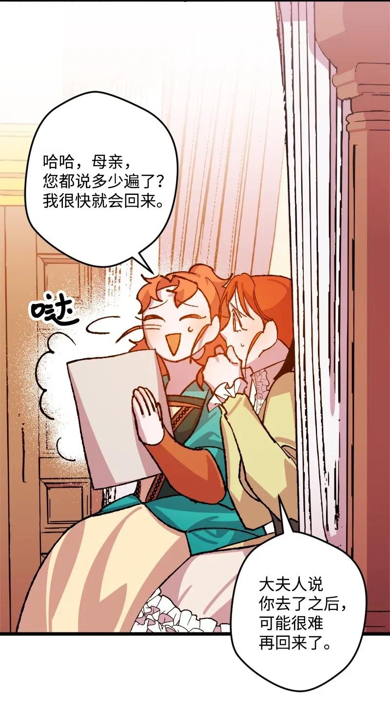 34 委托(1/2)-第34话