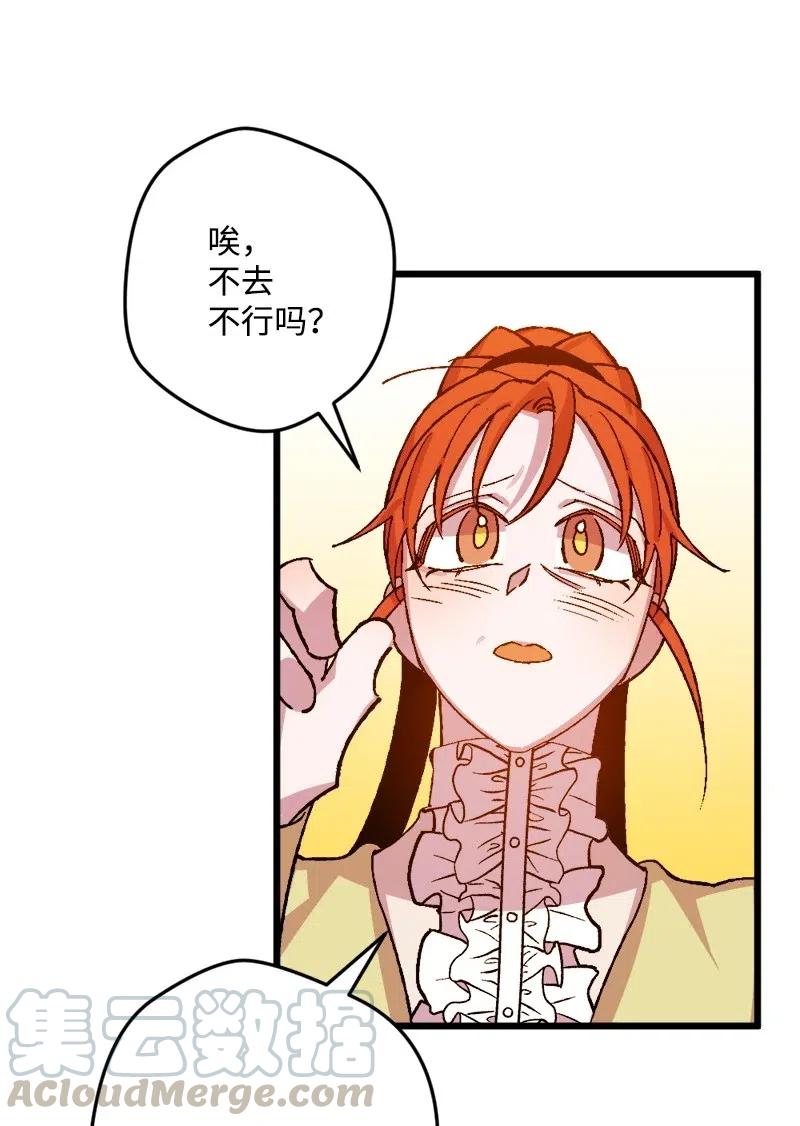 34 委托(1/2)-第34话