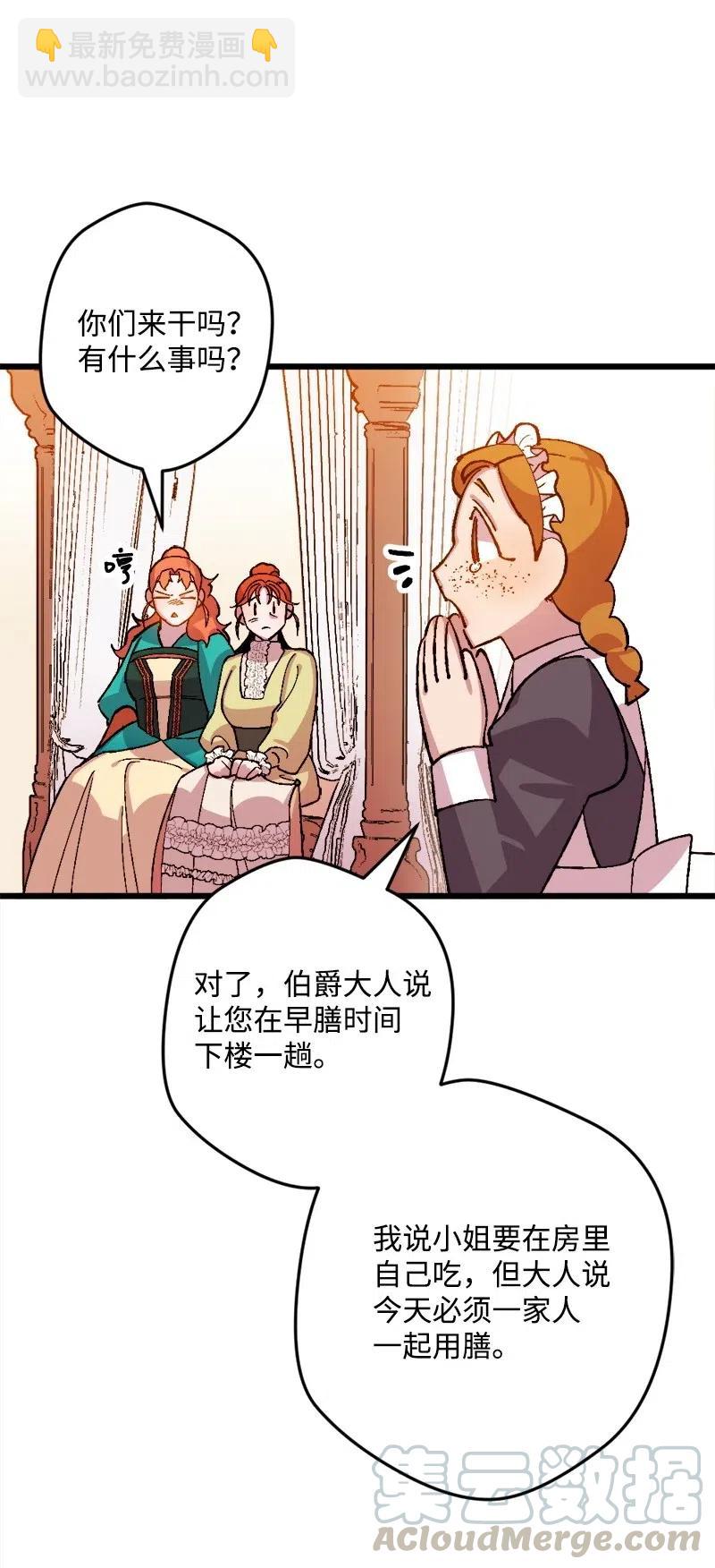 34 委托(1/2)-第34话