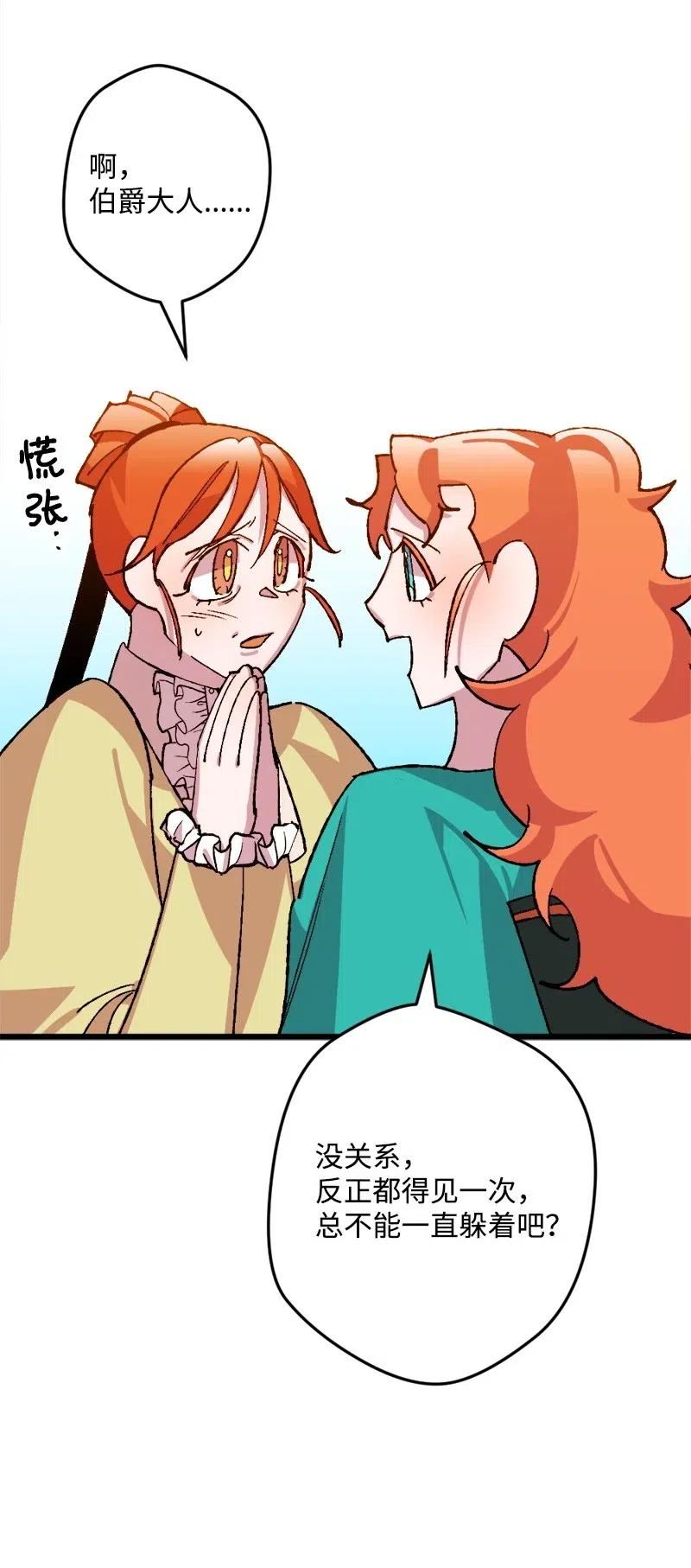 34 委托(1/2)-第34话