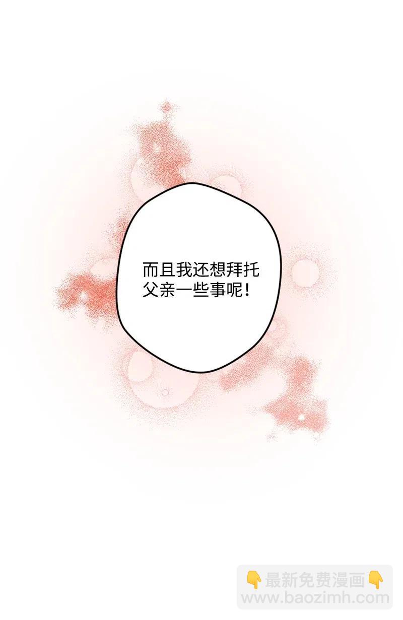 34 委托(1/2)-第34话